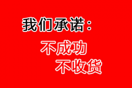 地产接盘侠难做 五矿信托3日内又新增百余条起诉公告