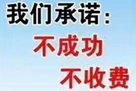  华夏农业银行股份无限公司济南历城支行名誉卡催收布告