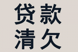  告贷已经还清，又冒出来个包管人讨债？法官平正裁判还依约者公平