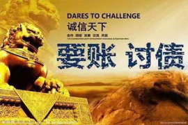 收账 精浮薄细选完婚祝贺礼物，没料到挖出一个犯法团伙