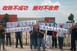 银行上门催收签署 银行上门催收签署