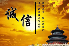 针对蓝领贷催收难题的解决方案 针对蓝领贷催收难题的解决方案