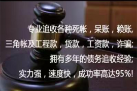 卡过期到月末催款 卡过期到月末催款