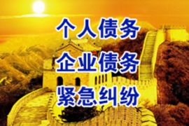  节前清帐，不行做老赖